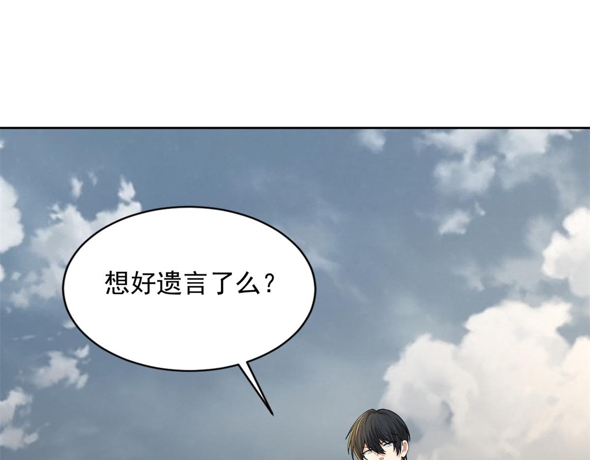 第三百二十三话15