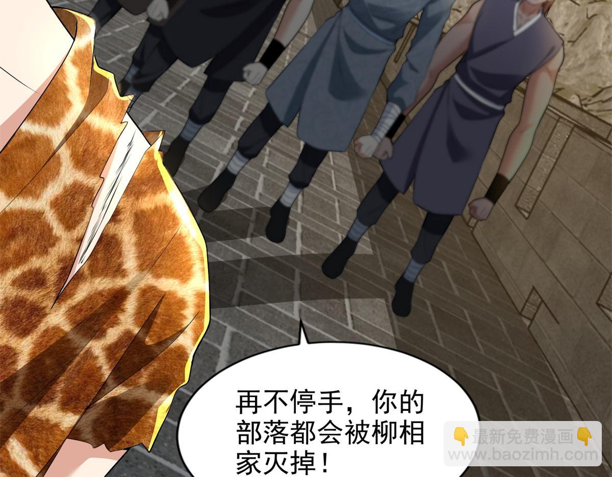 第三百二十三话22