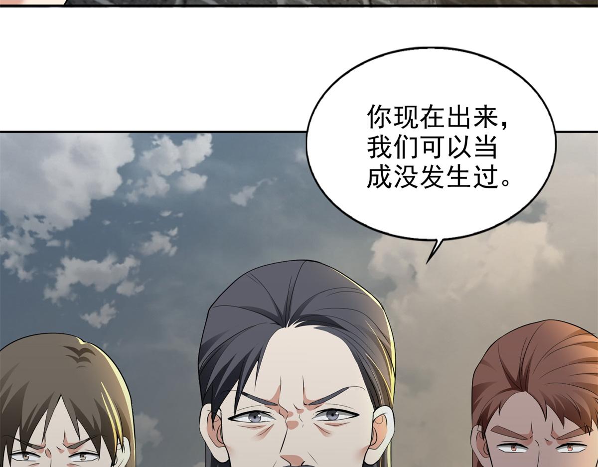 第三百二十三话24