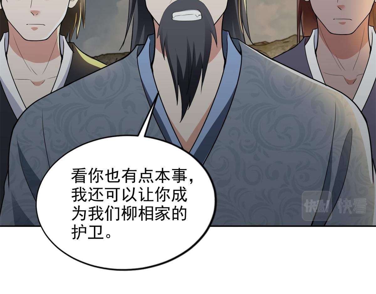 第三百二十三话25