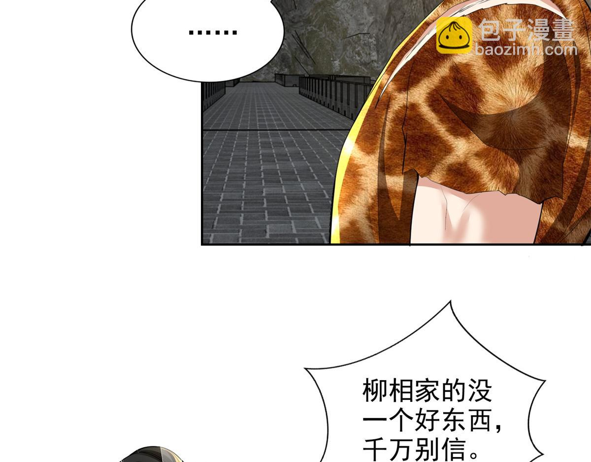 第三百二十三话28