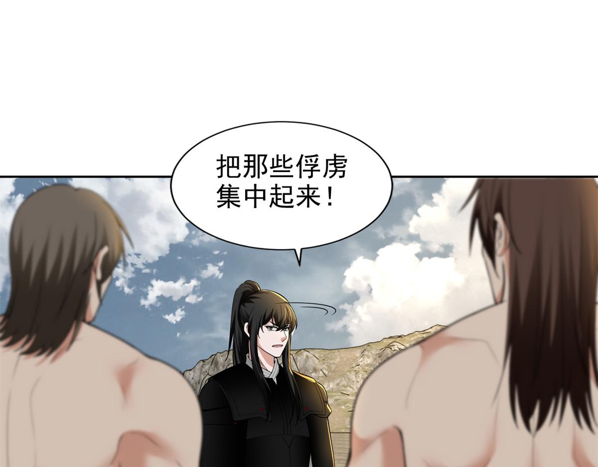 第三百二十三话31