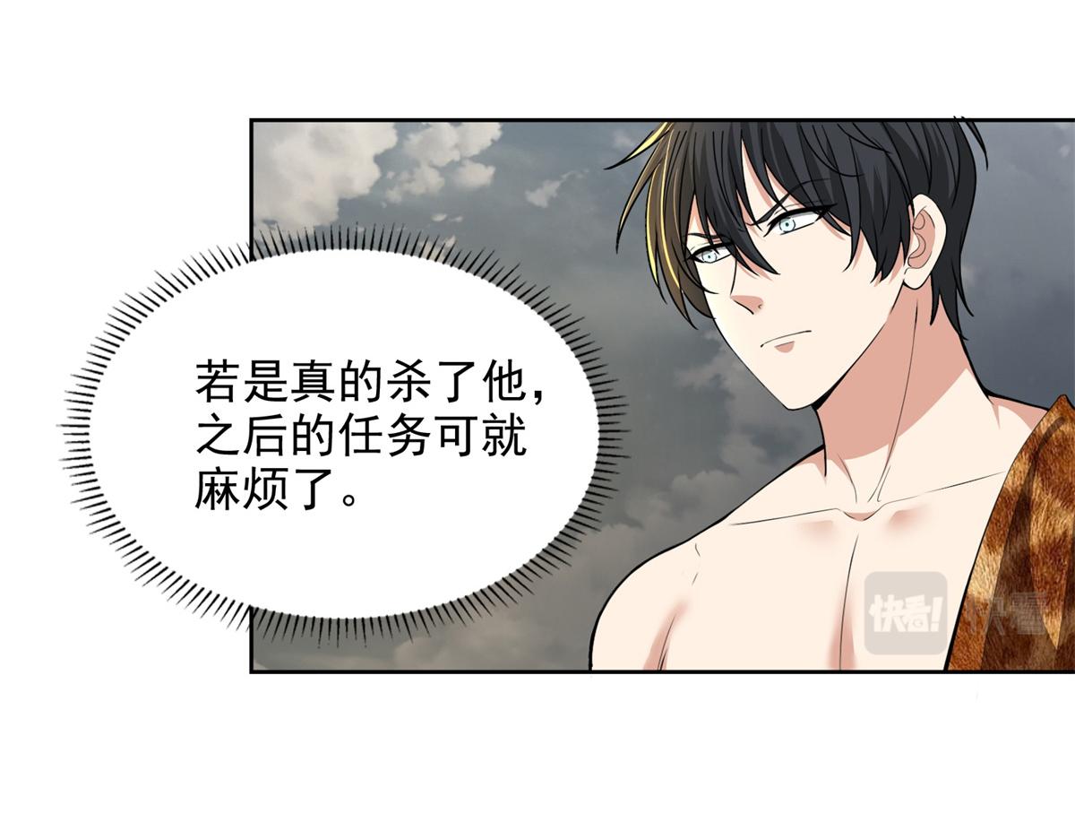 第三百二十三话37