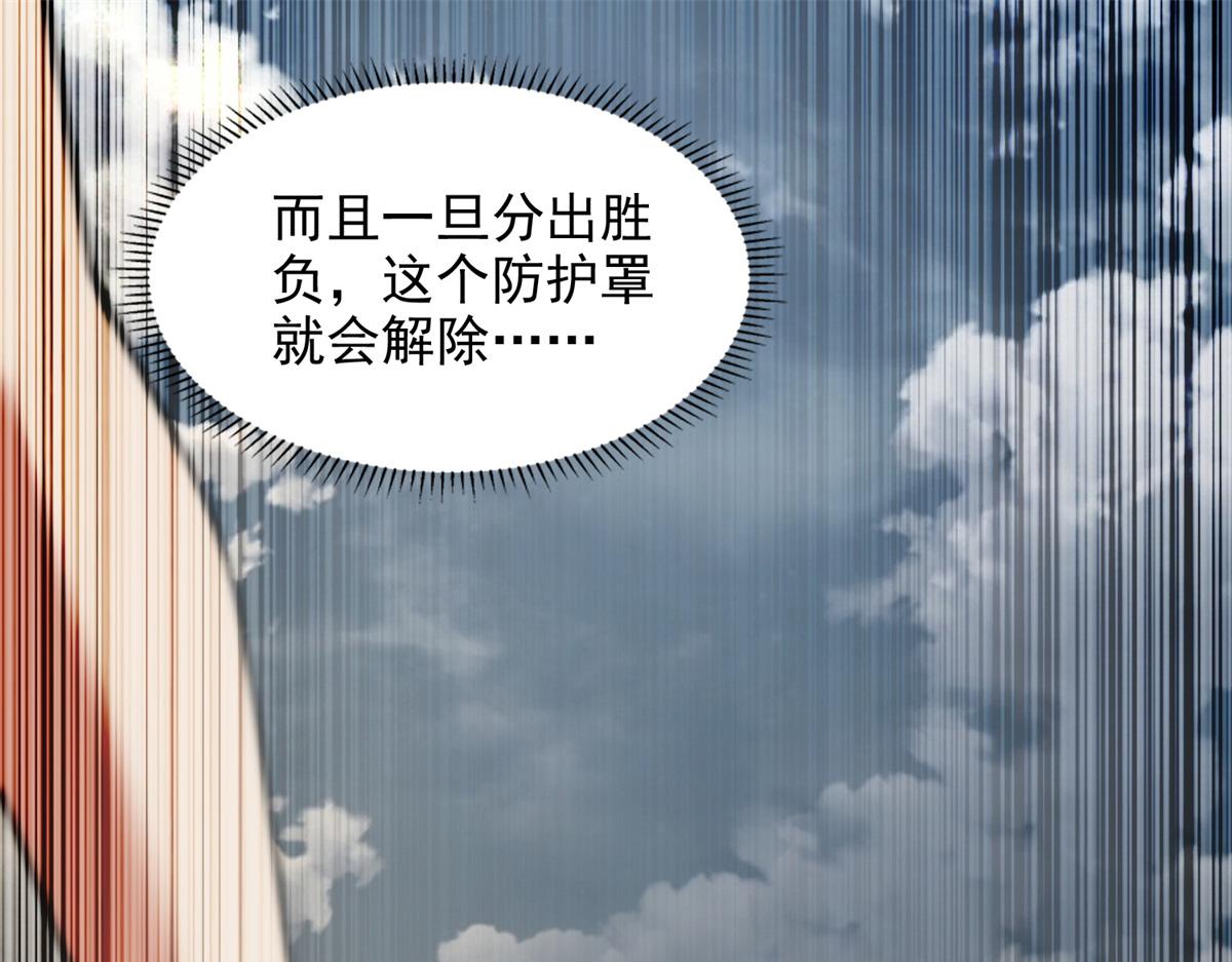 第三百二十三话39