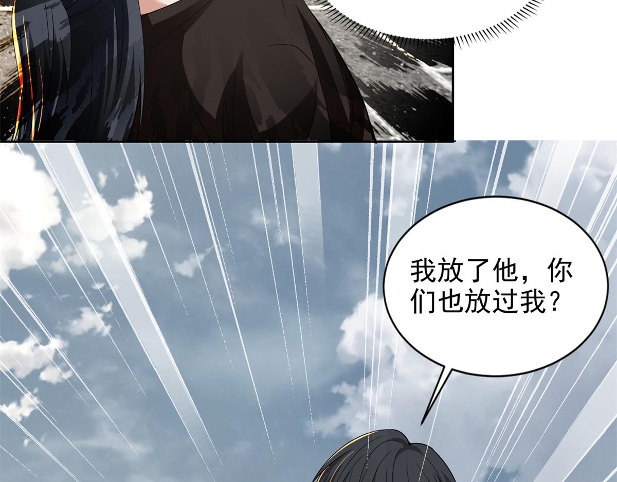 第三百二十三话43
