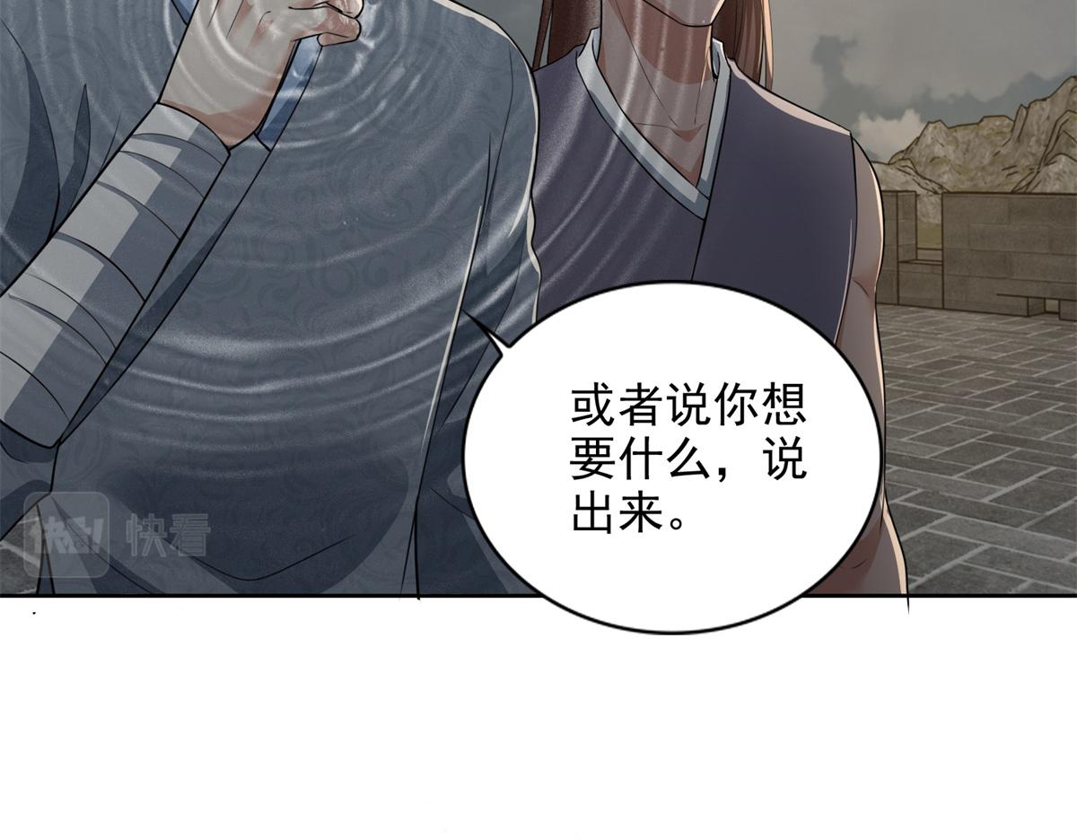 第三百二十三话55