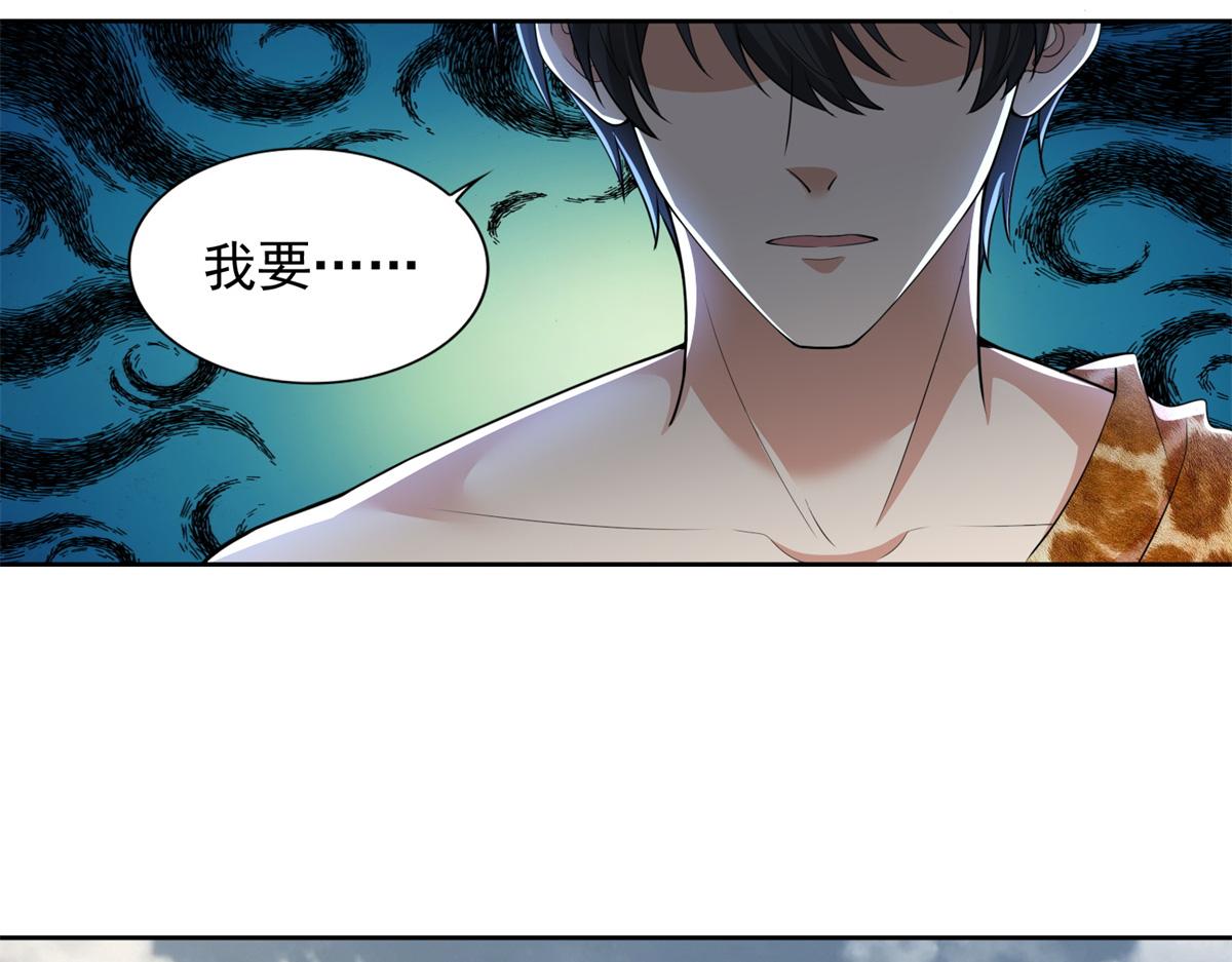第三百二十三话56
