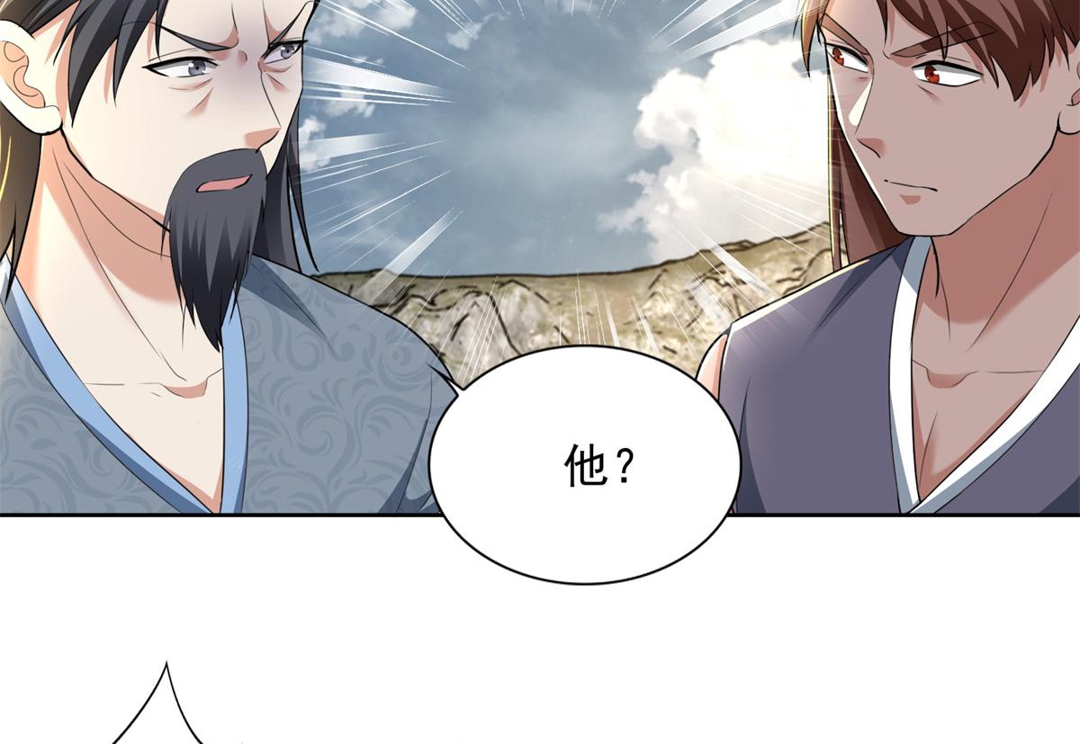 第三百二十三话60