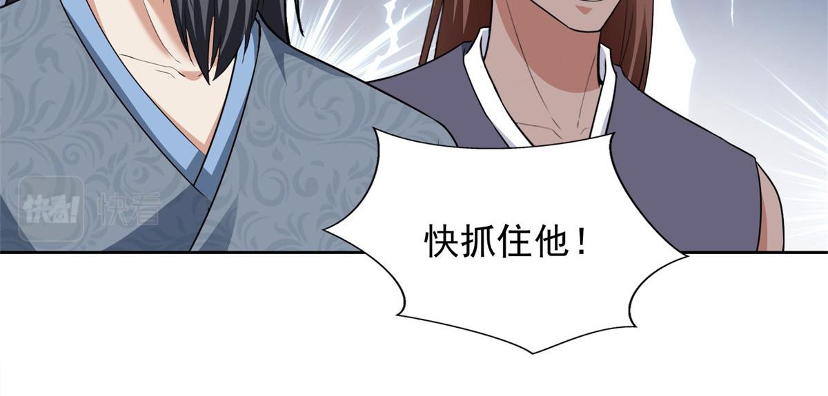 第三百二十三话69