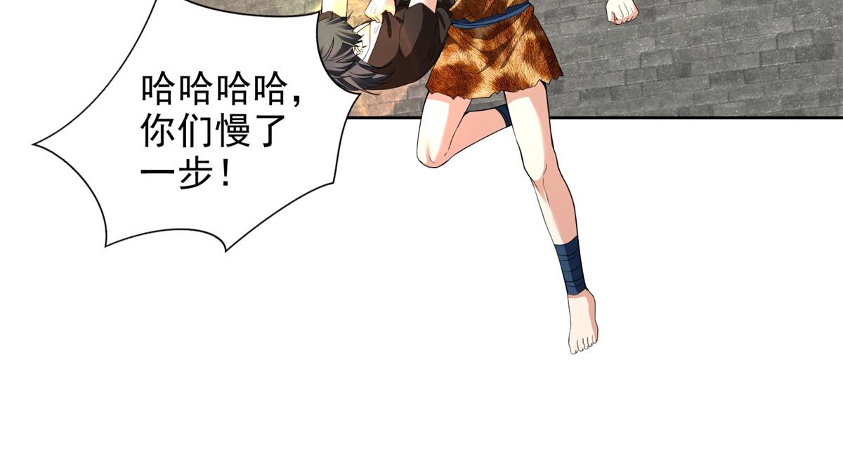 第三百二十三话71