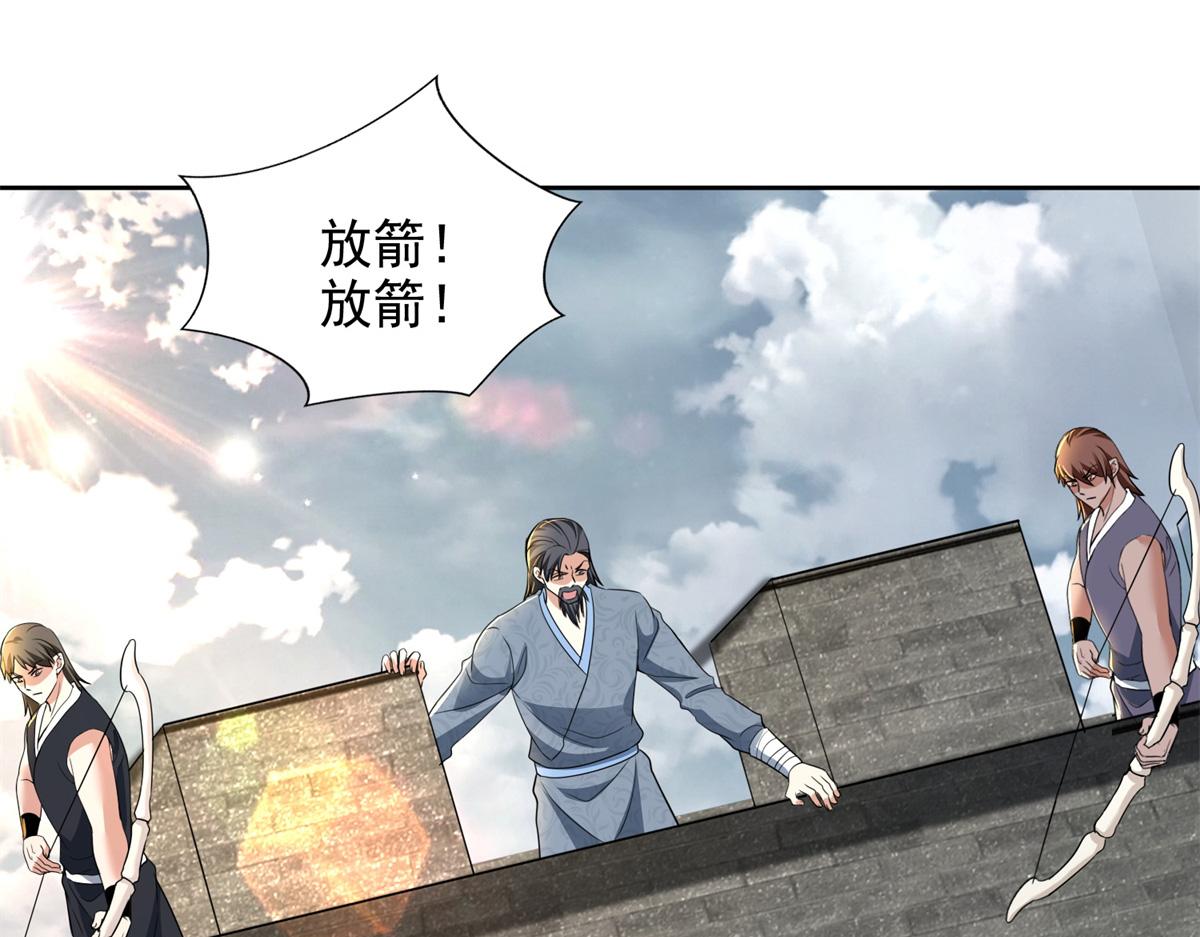 第三百二十三话72