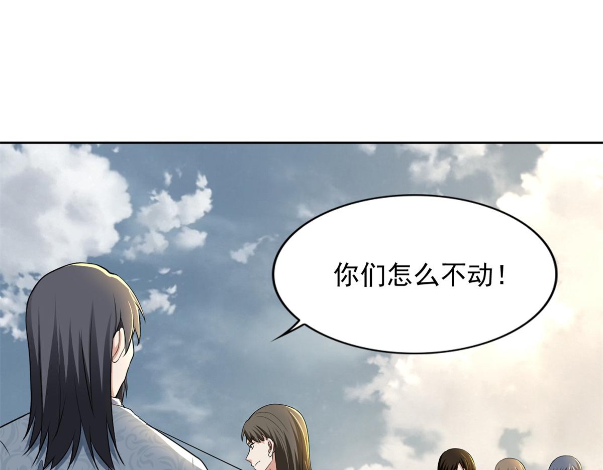 第三百二十三话74