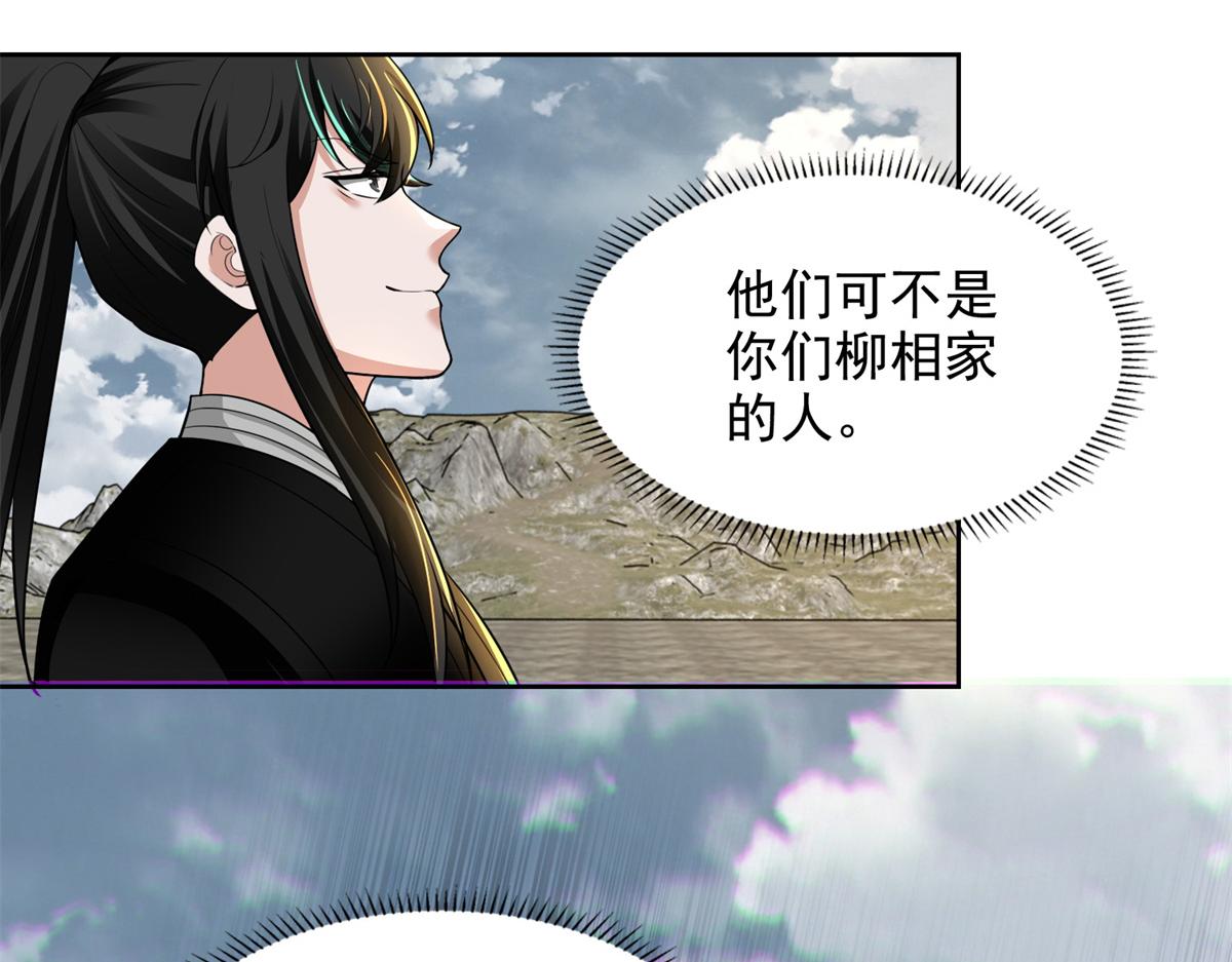 第三百二十三话77
