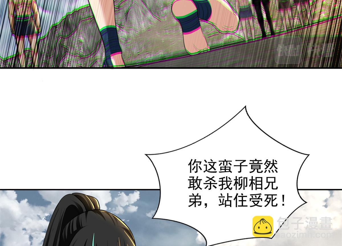 第三百二十三话80