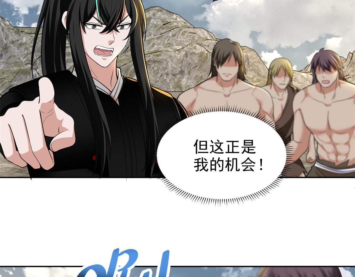 第三百二十三话81