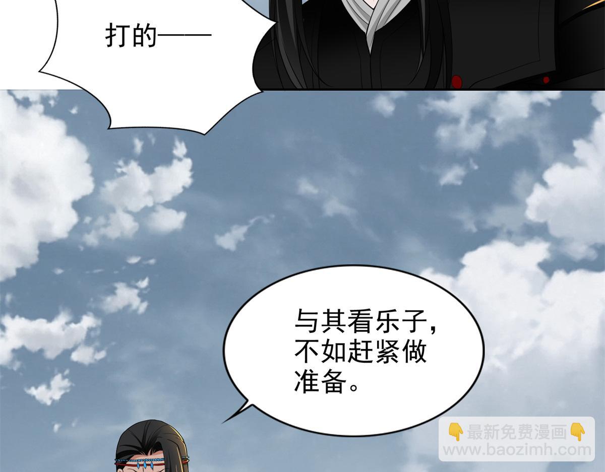 第三百二十三话9