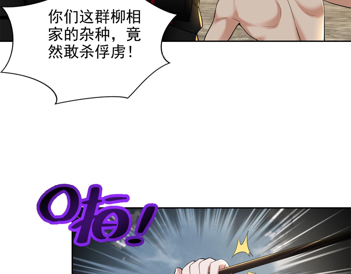 第三百二十三话93
