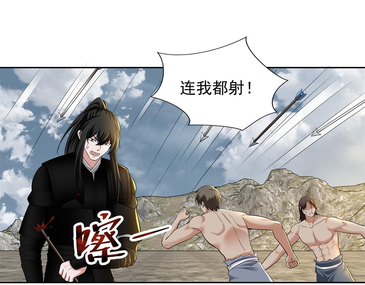 第三百二十三话96