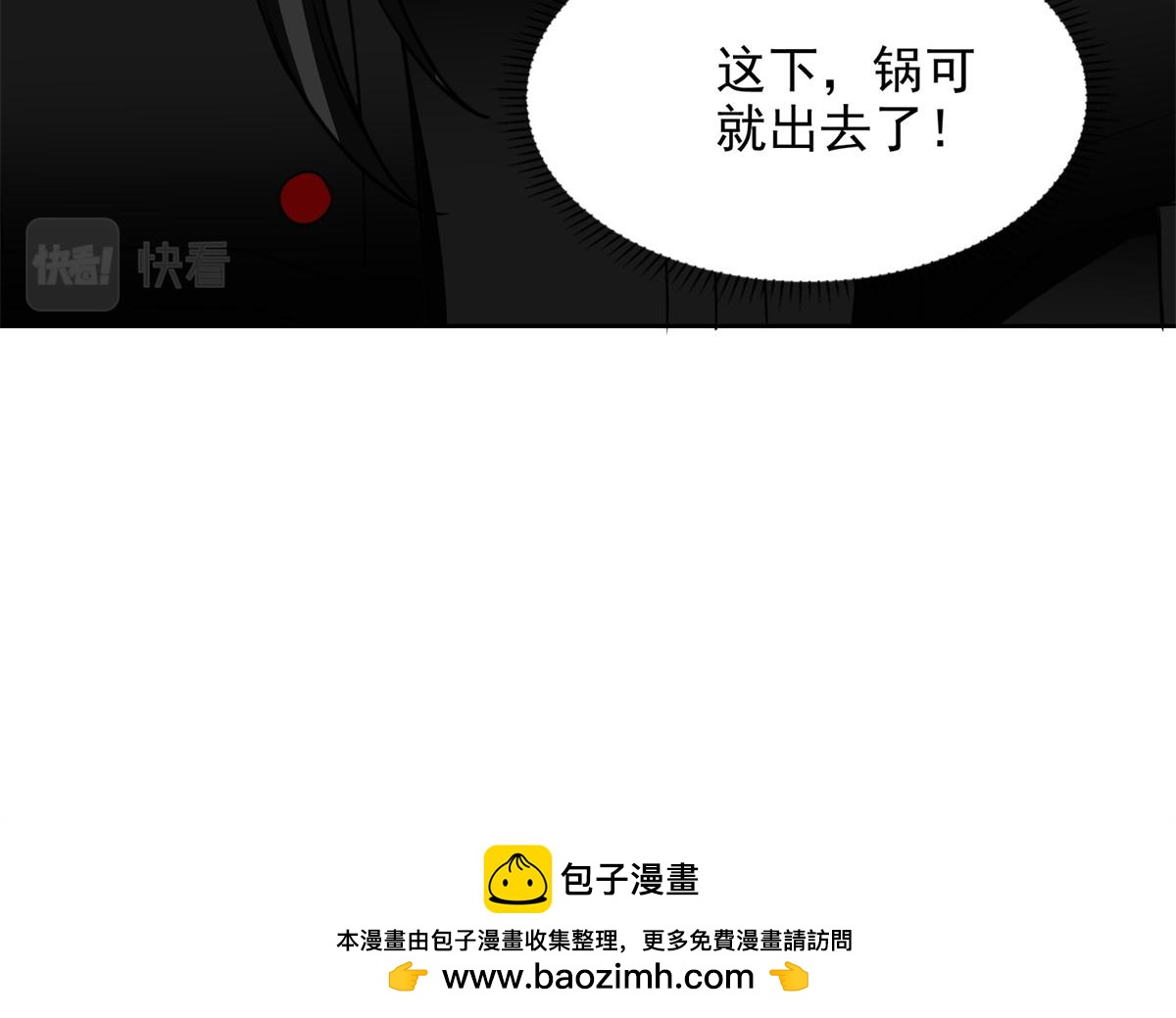 第三百二十三话99
