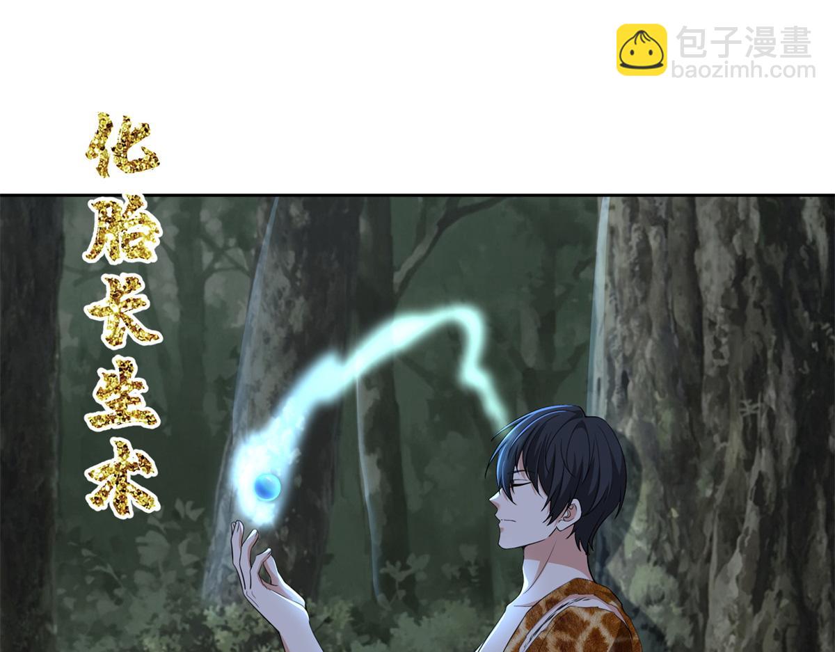 第三百二十四话33