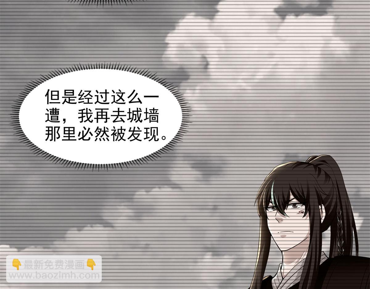 第三百二十四话36
