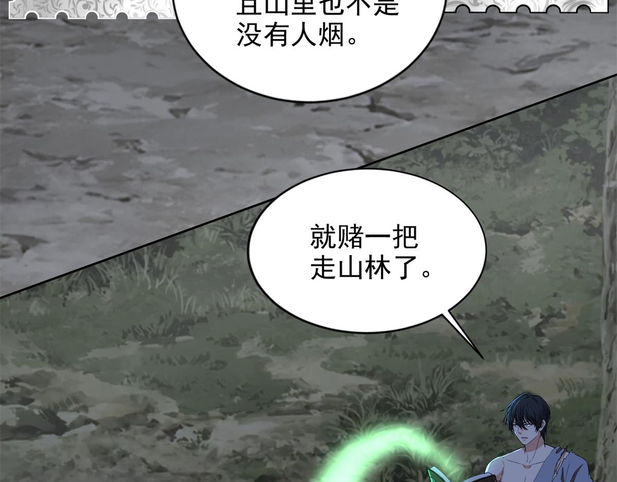 第三百二十四话58