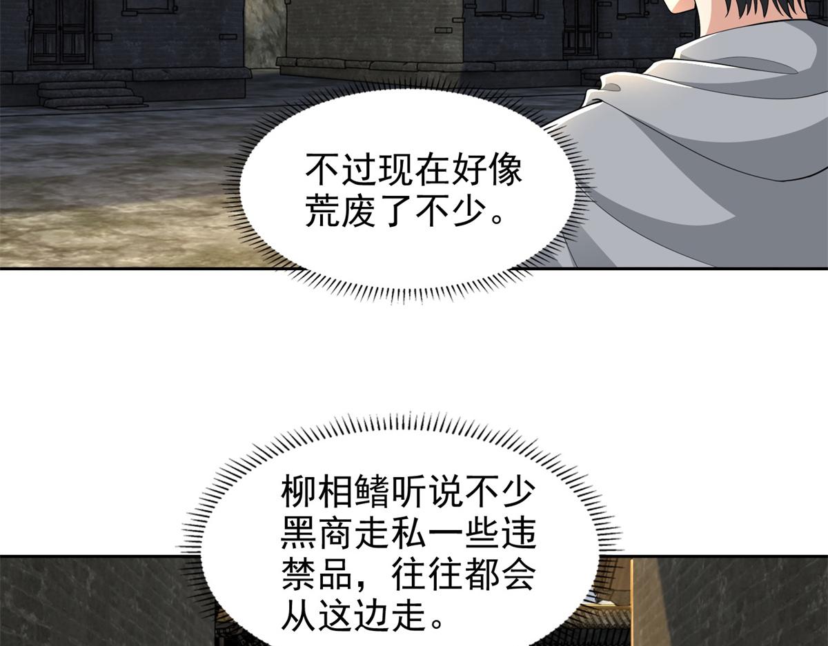 第三百二十四话69