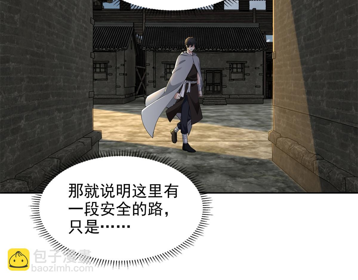 第三百二十四话71