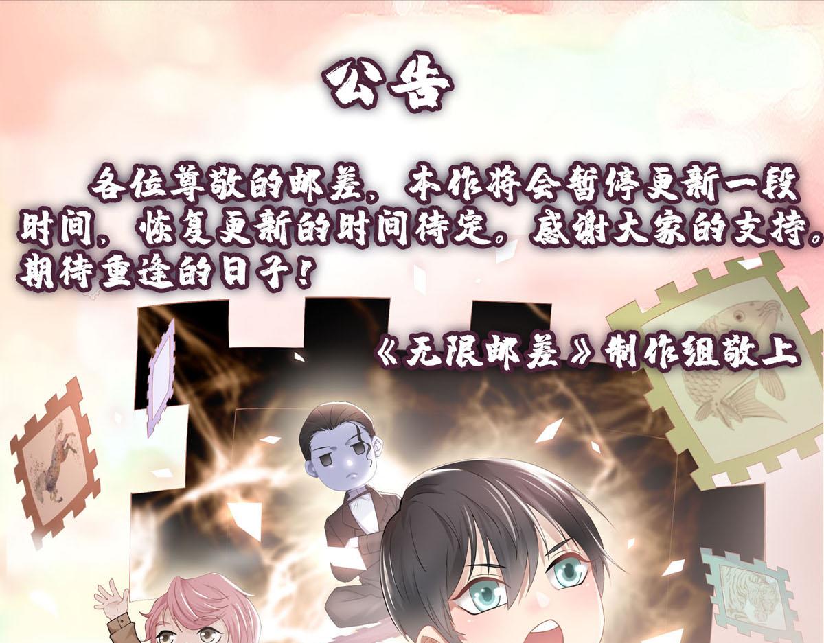 第三百二十四话81