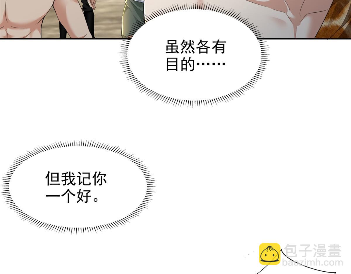 第三百二十四话9