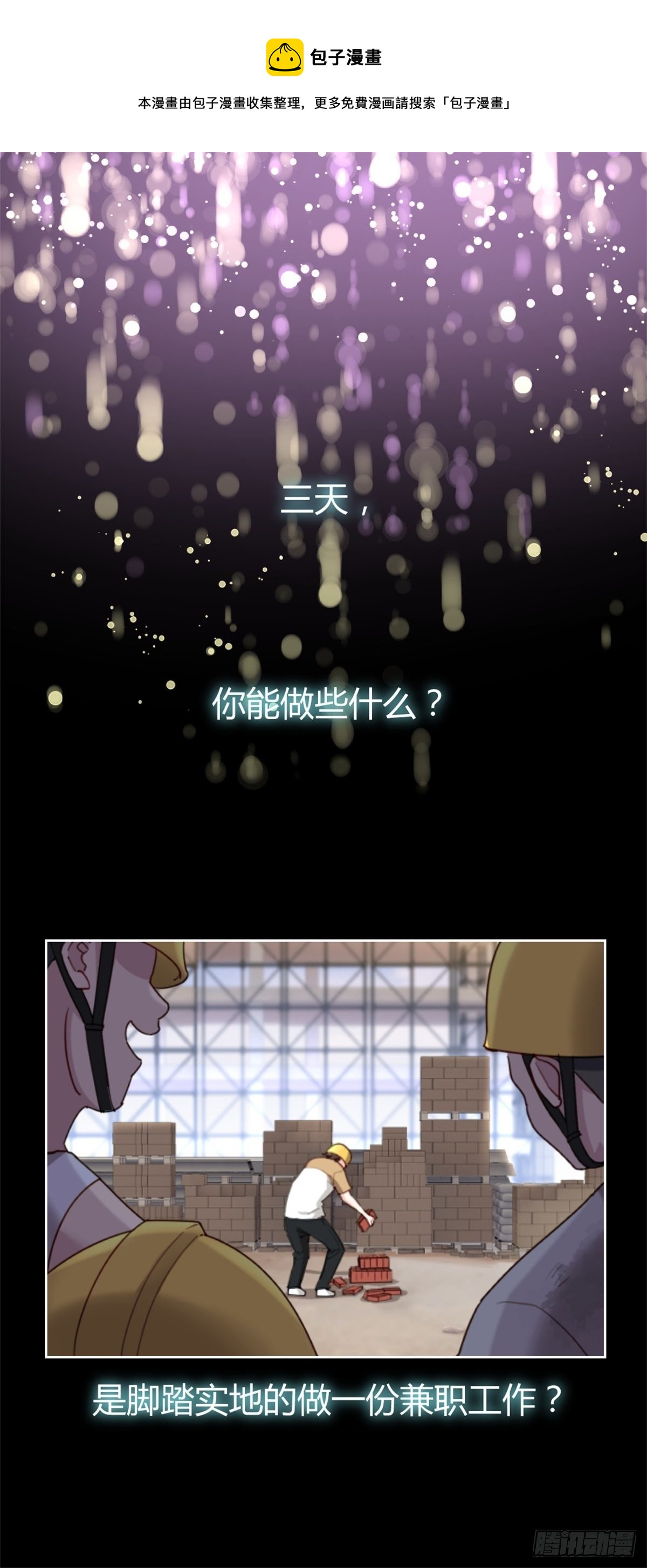 预告20