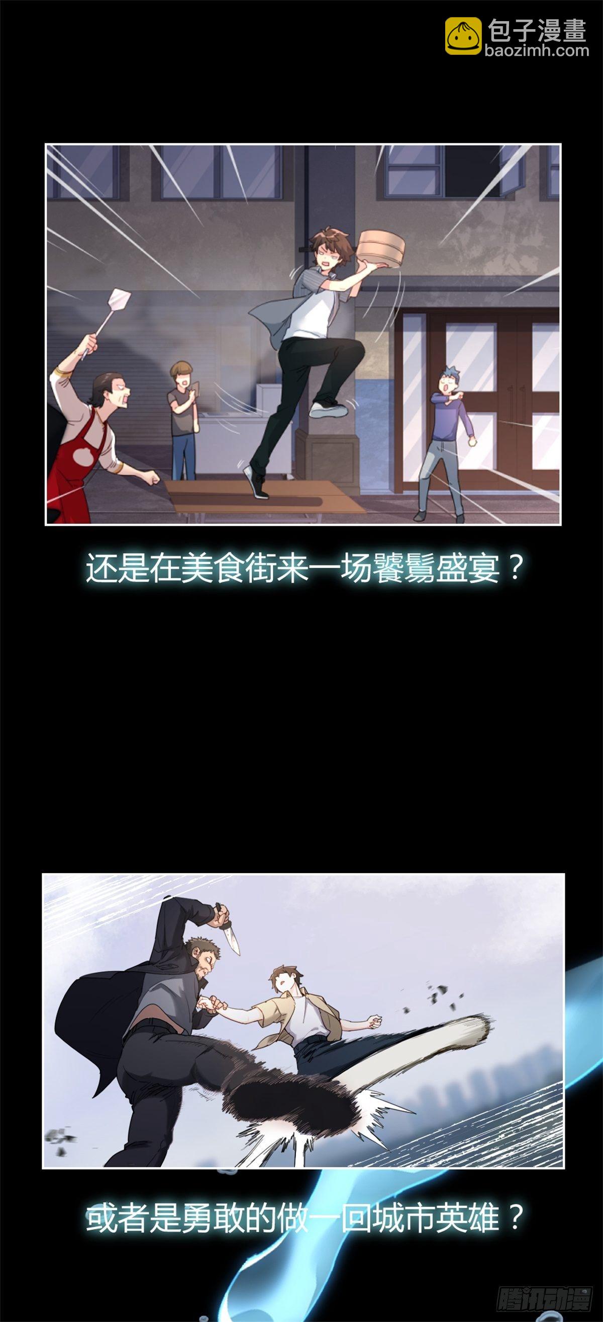预告21