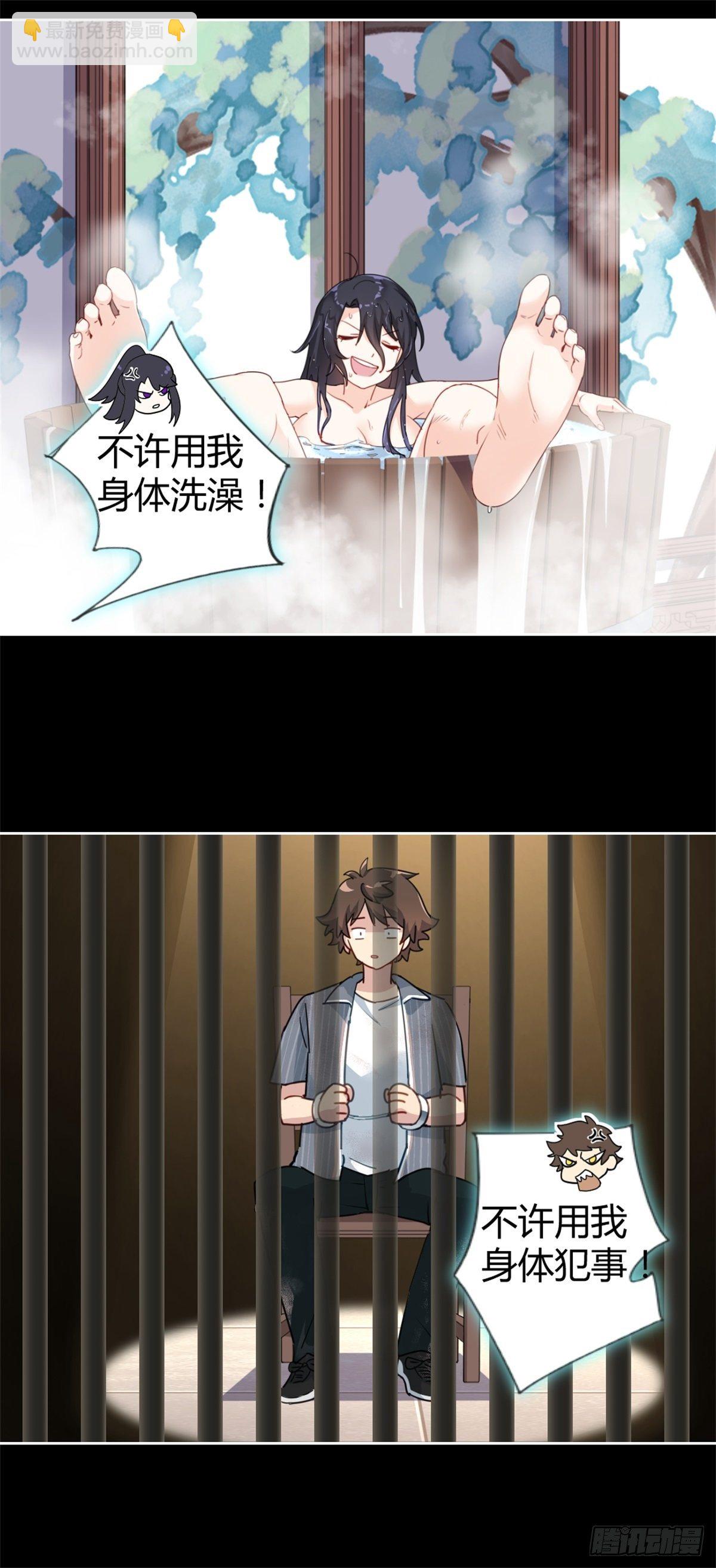 预告24