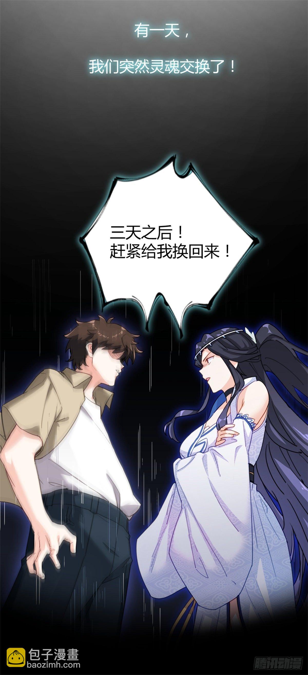预告25