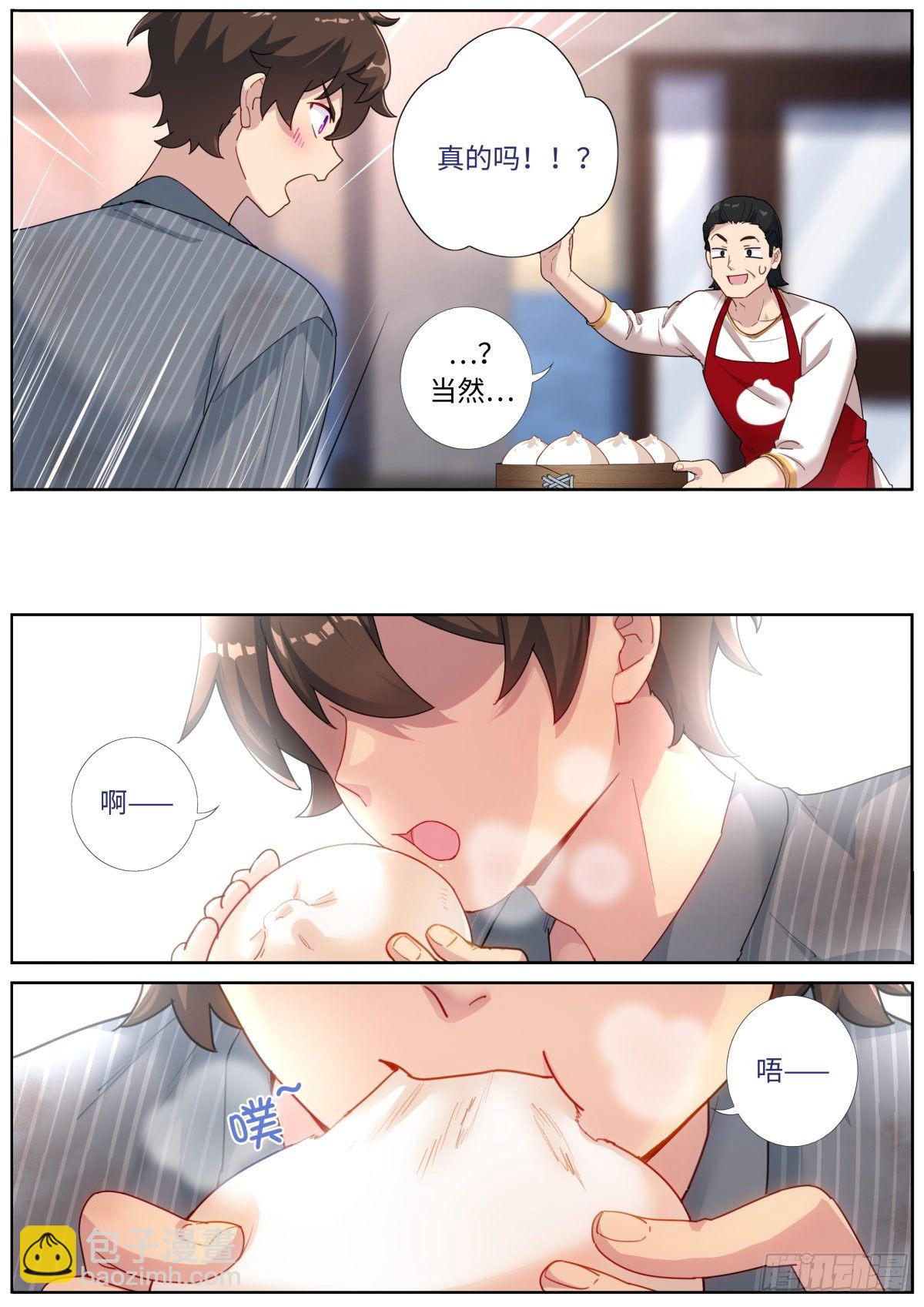 002 浅尝一下10