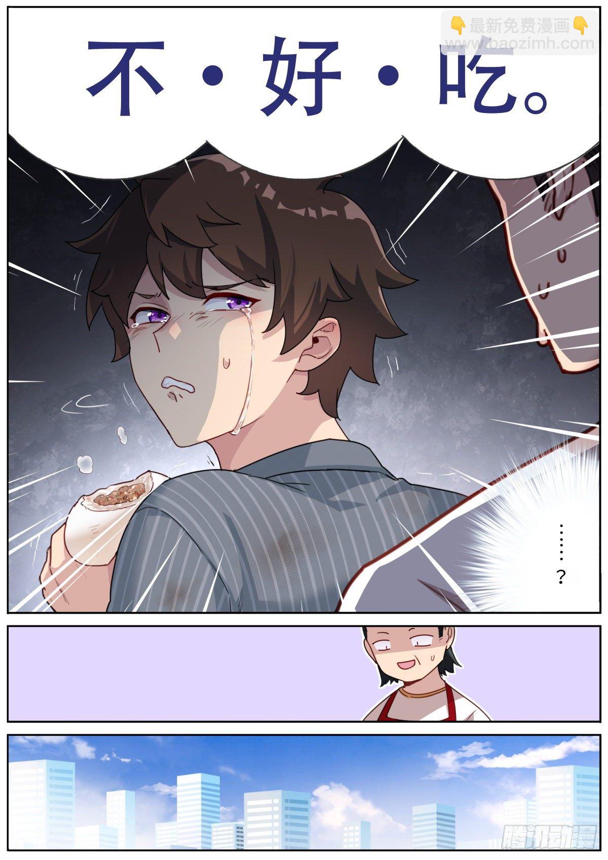 002 浅尝一下12