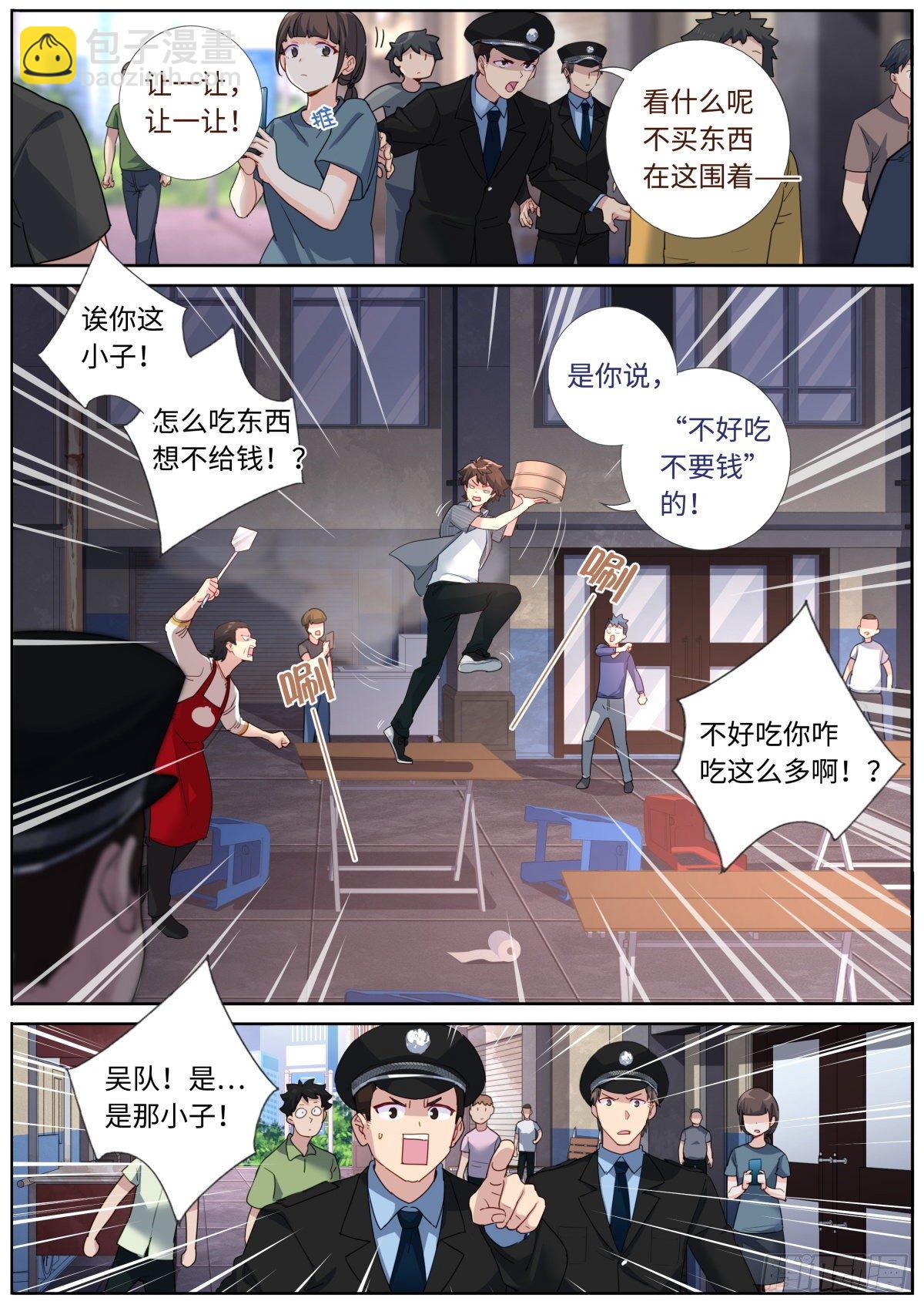 002 浅尝一下14
