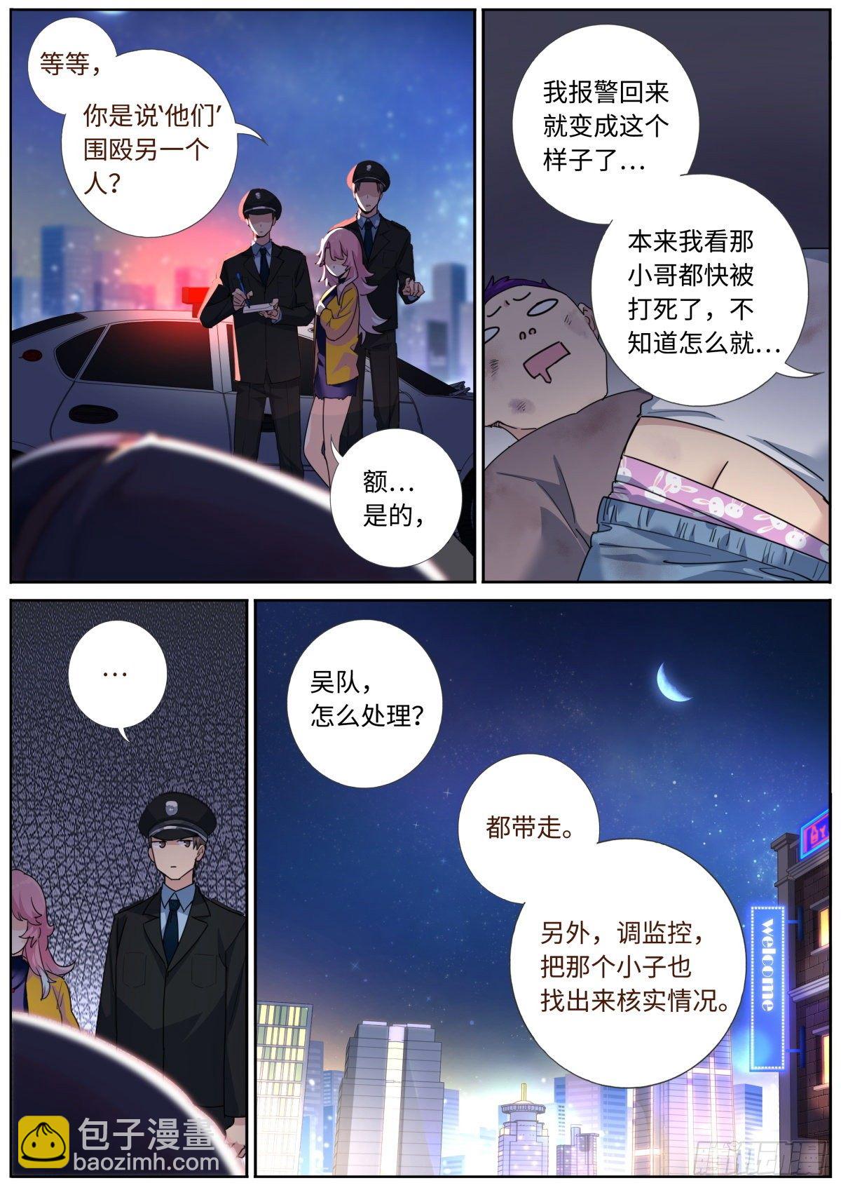 002 浅尝一下2