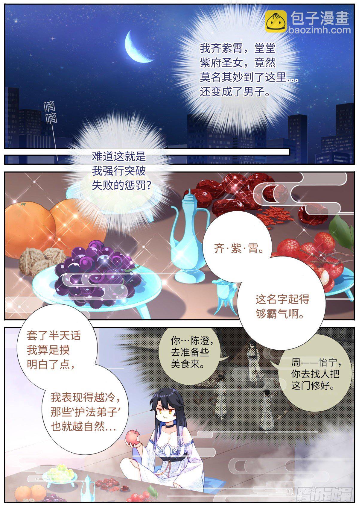 002 浅尝一下5