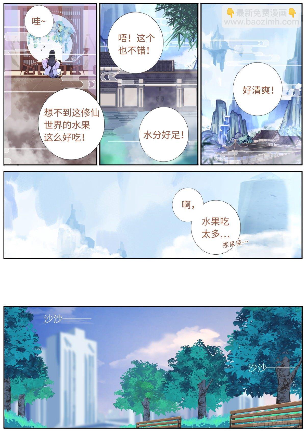 002 浅尝一下6