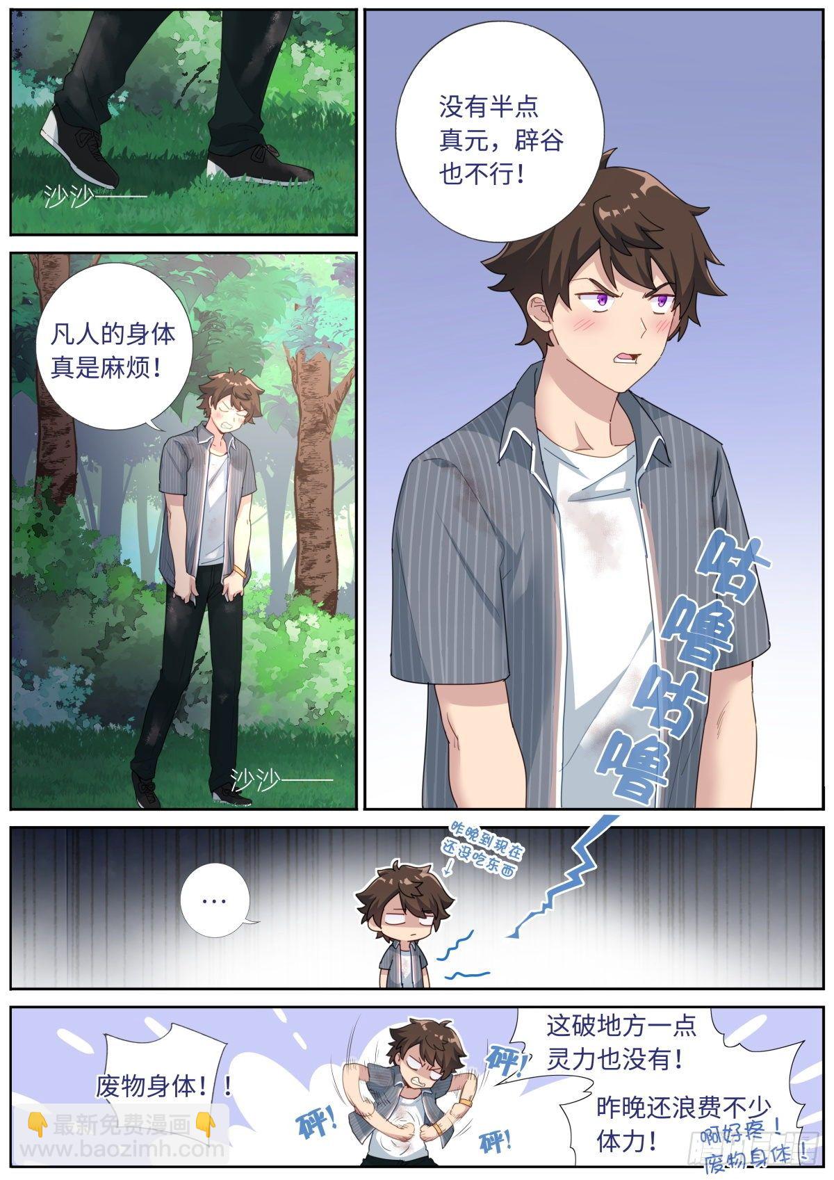 002 浅尝一下7
