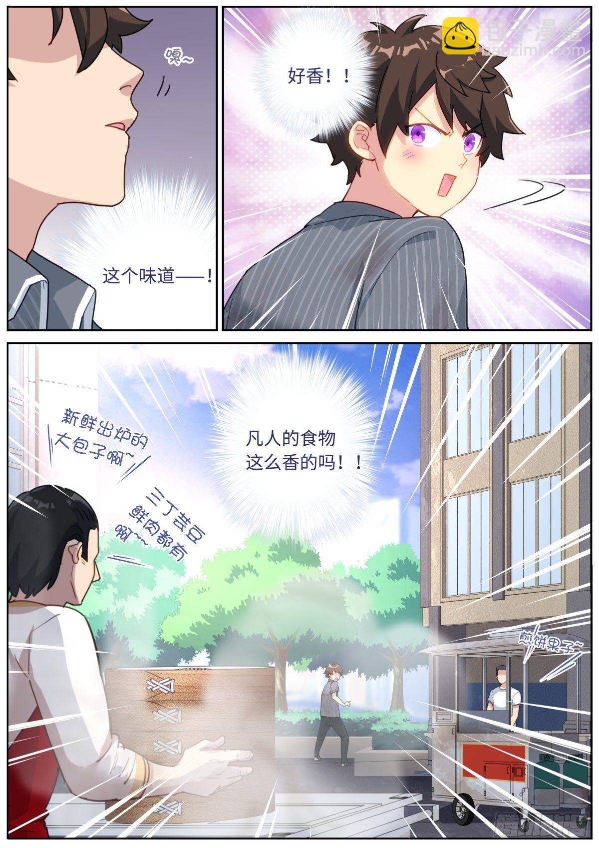 002 浅尝一下8