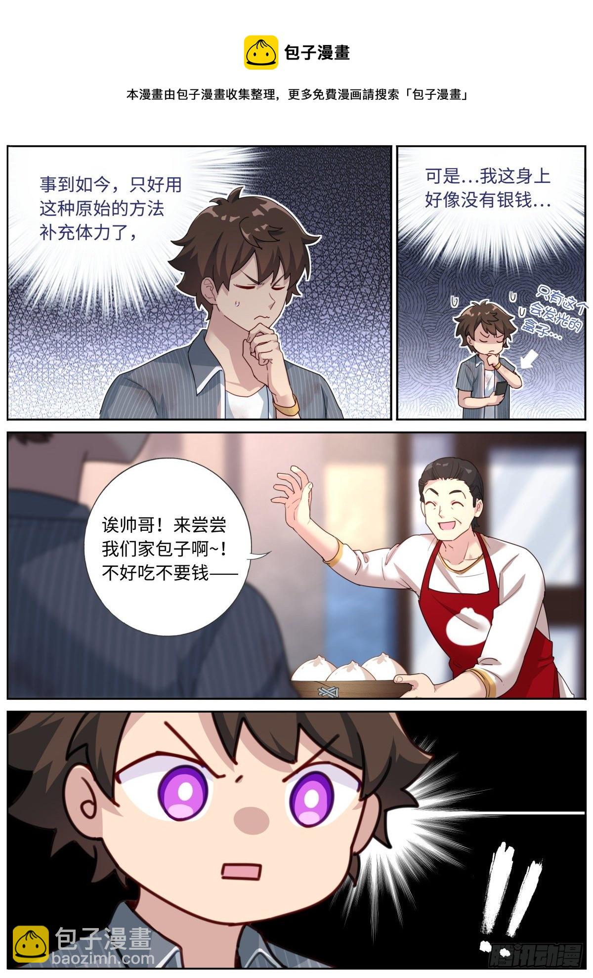 002 浅尝一下9