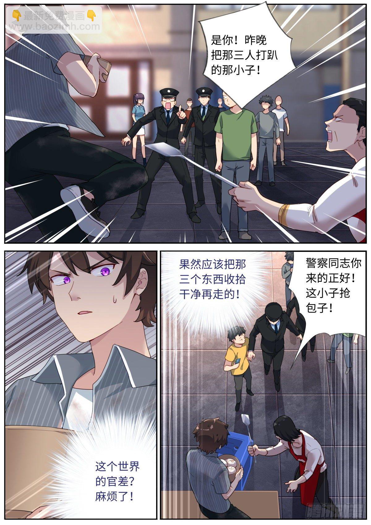 003 这就完了？1