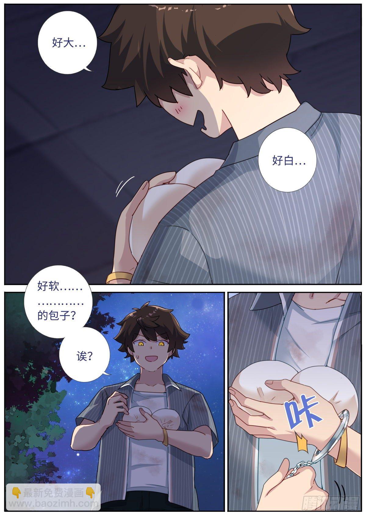 003 这就完了？10