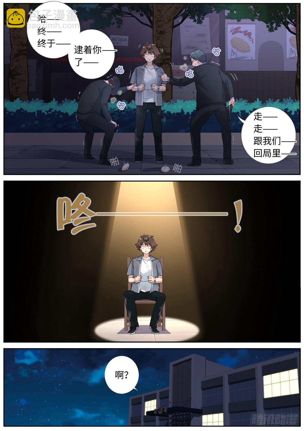 003 这就完了？11