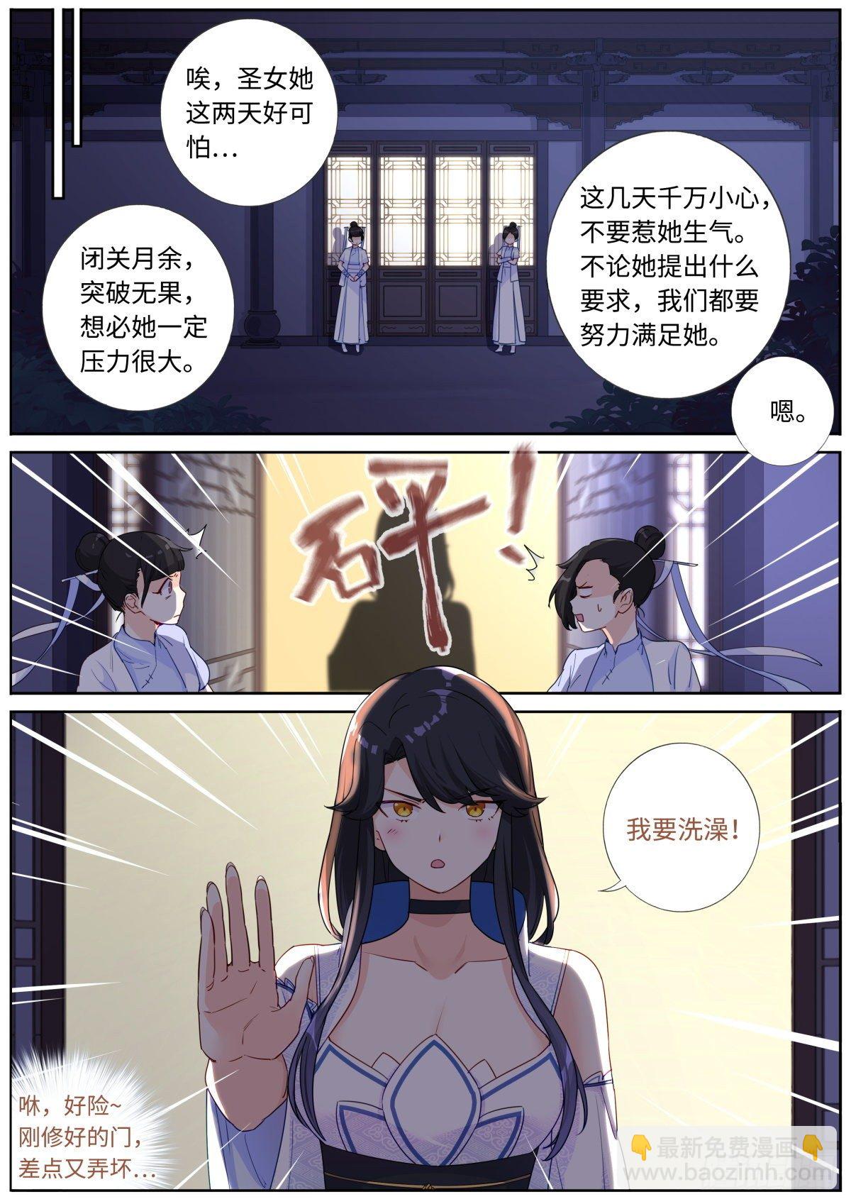 003 这就完了？4