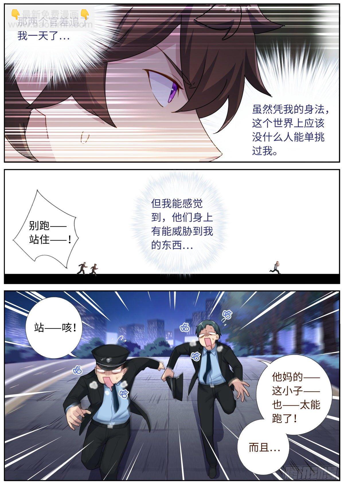 003 这就完了？7