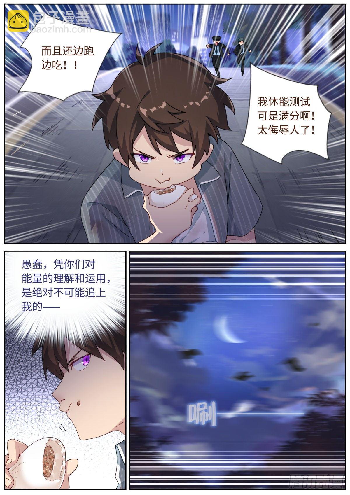 003 这就完了？8