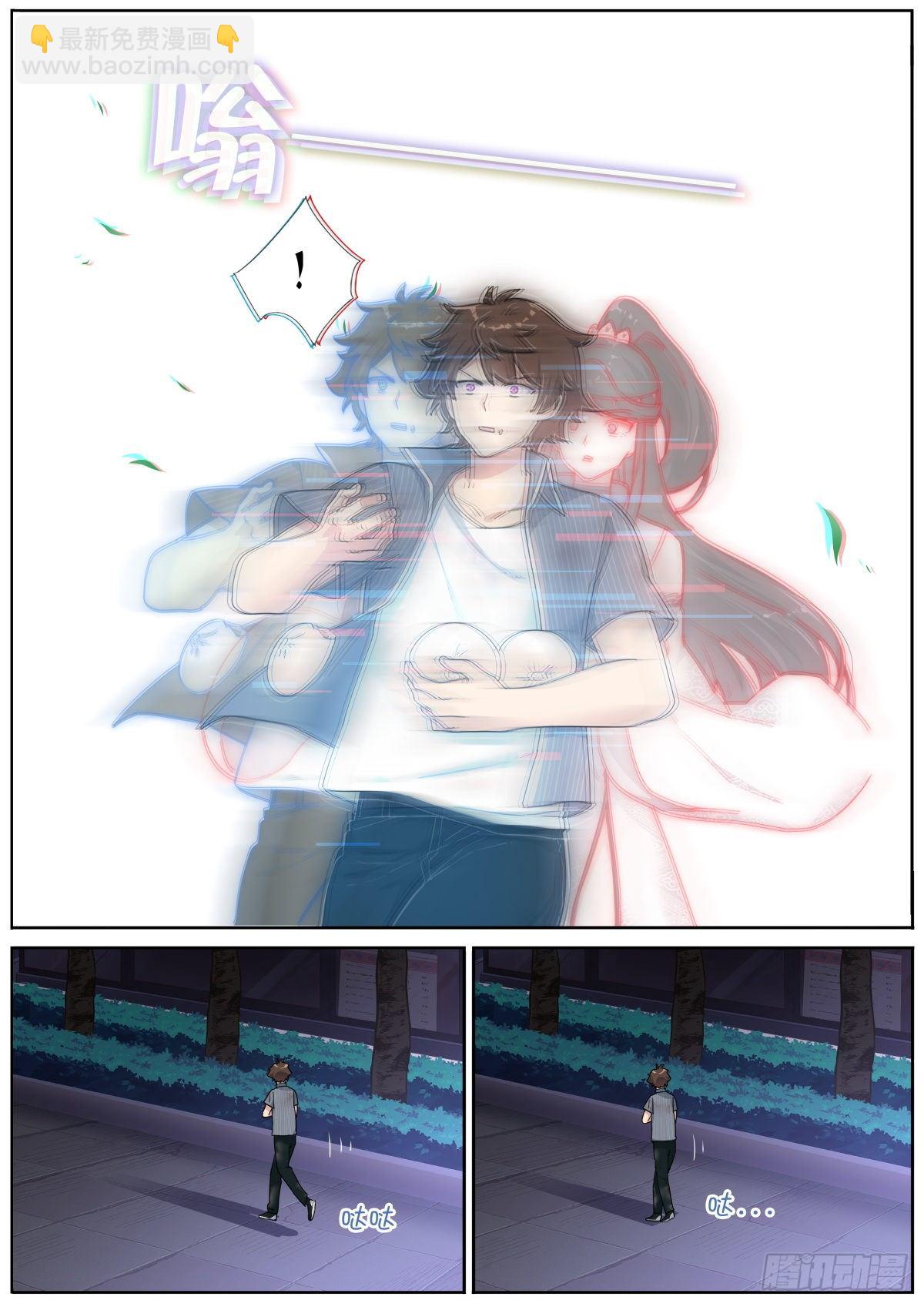 003 这就完了？9